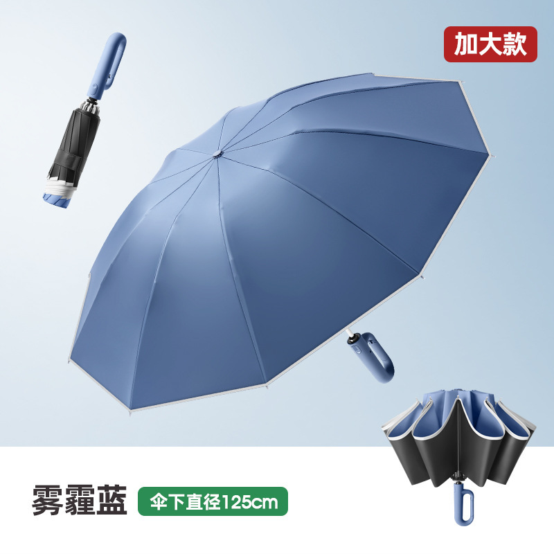全自動逆リング10骨ビジネス傘抗風傘黒ゴム日焼け止め晴雨両用二人傘|undefined