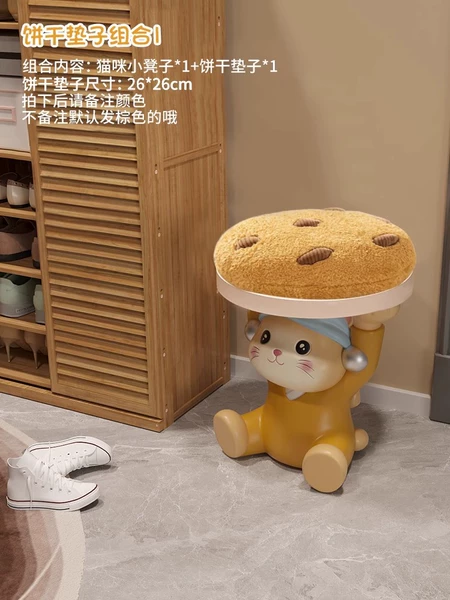 [Cat Stool] Row Sit + [Cookie] Cushion