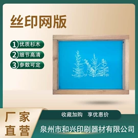 印刷耗材;标签、标牌;版材