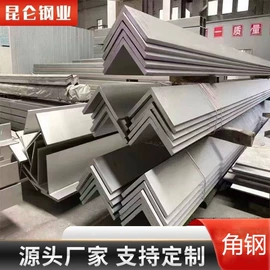 不锈钢圆管;不锈钢板;不锈钢异型材