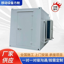 集成房屋;集装箱;其他行业专用