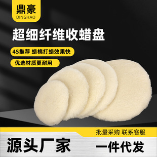 ��܇���ݼ���ë����P��ճʽ���Ӵ�ĥ�C߀ԭ�P��Ϟ��ë݆3567��