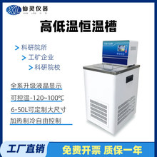 �ؐ͜a�ز۸ߵ͜���sѭ�h�Ã���ѭ�hˮԡ��-80��-300�涨.��ˮ��