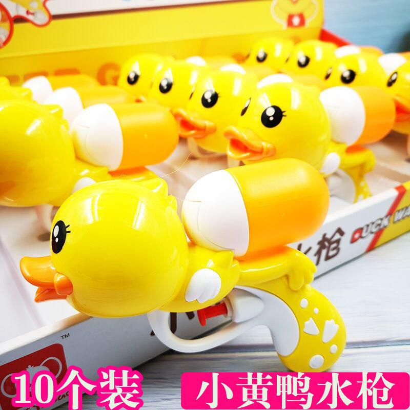 Children's Summer Water Play Toys Internet-famous Mini Water Fight Yellow Duck Water Gun Square Stall Hot Selling Supply