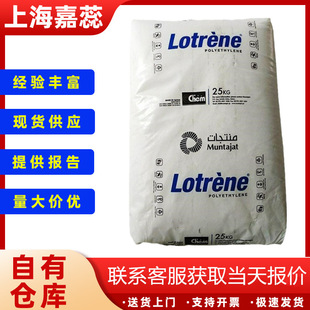 HDPE Qatar Petrochemical TR-144 TR-571 5502BN blow molding grade food grade high density polyethylene