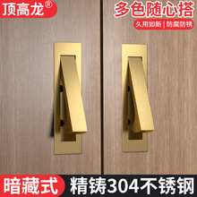 嵌入式黑色隐形内嵌暗拉手现代简约橱柜抽屉铝合金开槽衣柜门把手