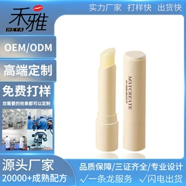 口红;固体香膏;唇釉