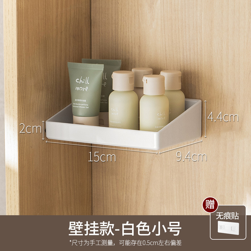 鏡棚収納ケース引き出し化粧品マスク口紅棚デスクトップトイレ洗面台|undefined