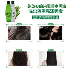 Hair Color Crystal Black Oil Clear Hair Dye Cream Cover Gray Hair Non-Fading for Men and Women Non-Scalp Plant Dye Cream Boxed