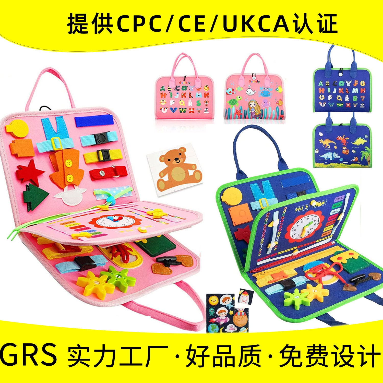 蒙氏衣饰教具忙碌板穿衣早教板儿童益智精细动作训练早教幼儿园玩