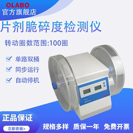 其他实验仪器;恒温试验设备;生命科学仪器