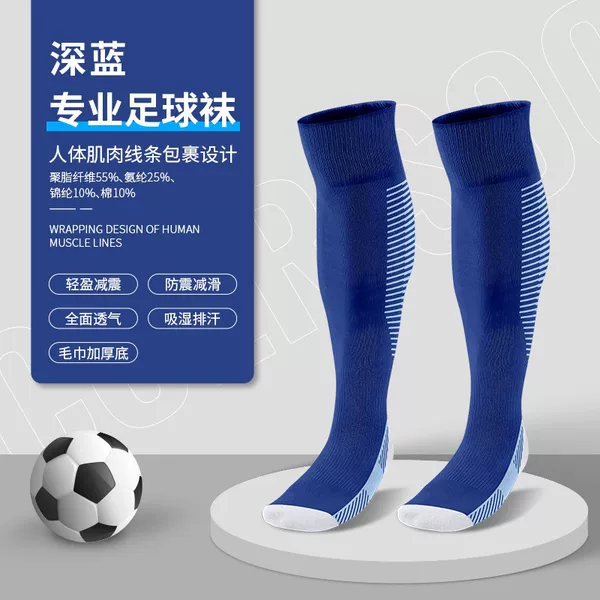 Towel-soled football socks, long-tube moisture-absorbing non-slip sports socks, striped over-the-knee children's football socks wholesale manufacturer