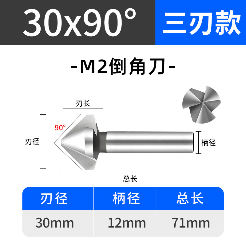 세 개의 블레이드 30*90°【하얀색】