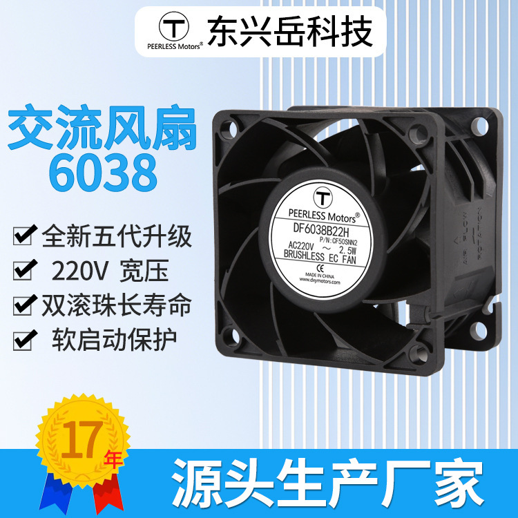 6038 Ac Fan Ec220V Printer Monitoring Communication Power Automation Distribution Box Ac Cooling Fan