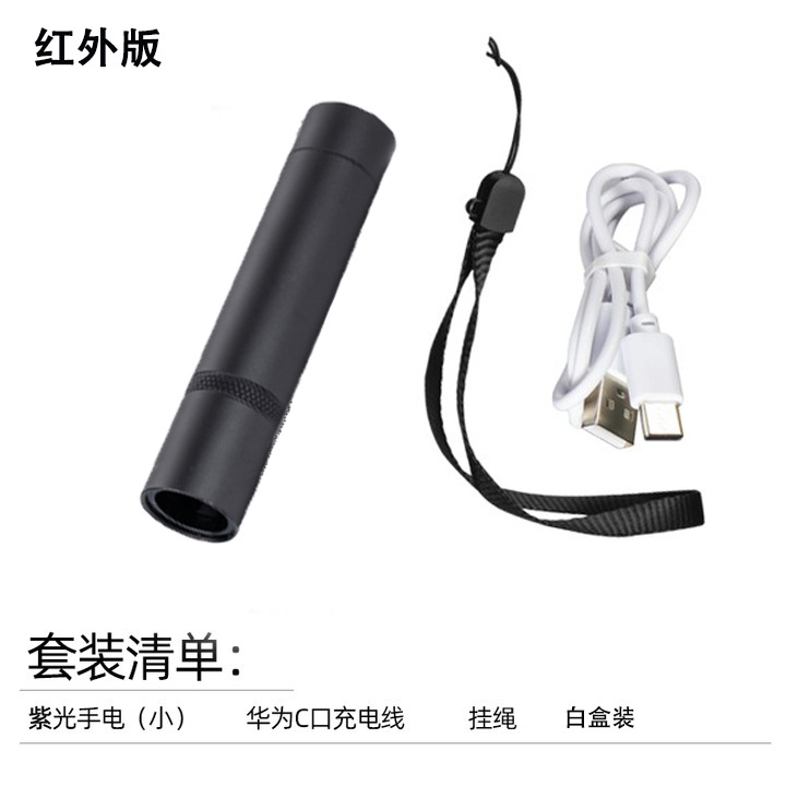 Fotografía de madera detección de hongos linterna gato musgo orina tinea agente fluorescente infrarrojo luz púrpura dinero detector lámpara especial