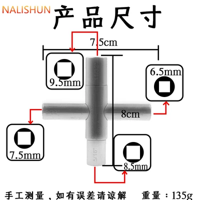 Multifunctional Cross Faucet Wrench Universal Valve Four-Way Adjustment Repair Tool (Repair kit) - 4-in-1-cross-wrench