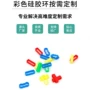 密封耐热源头定制密封圈