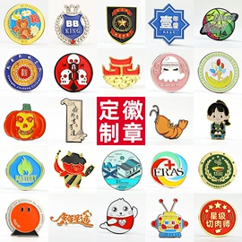 徽章;奖牌;冰箱贴