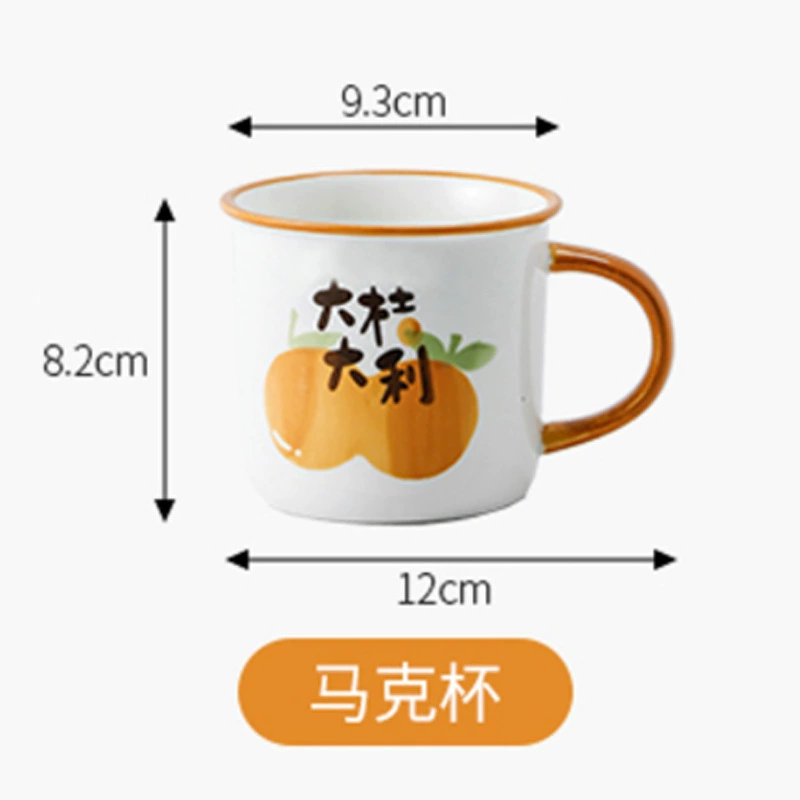 1st input: "[Good -looking cups] Ins cat, dog dog map big circle handle ceramic mug cup milk cup coffee cup"