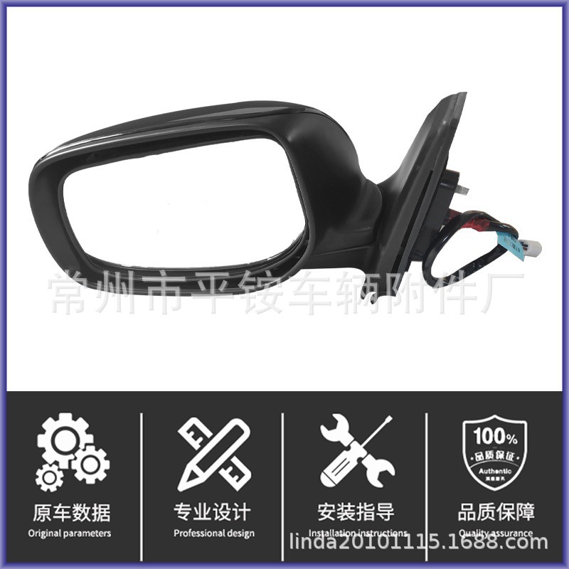 Suitable for Toyota Corolla Models 13-17 Rearview Mirror Assembly Reversing Mirror 87940-Yk010