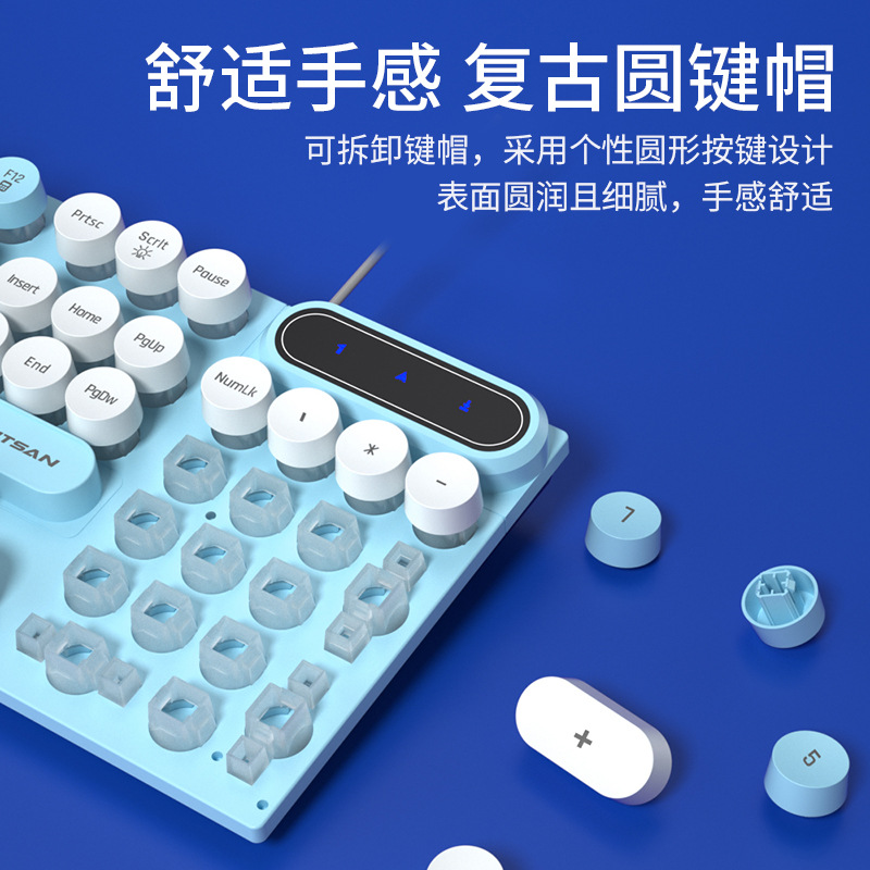 Teclado y ratón mecánico Pansen PT100, keycaps redondos, con cable luminoso