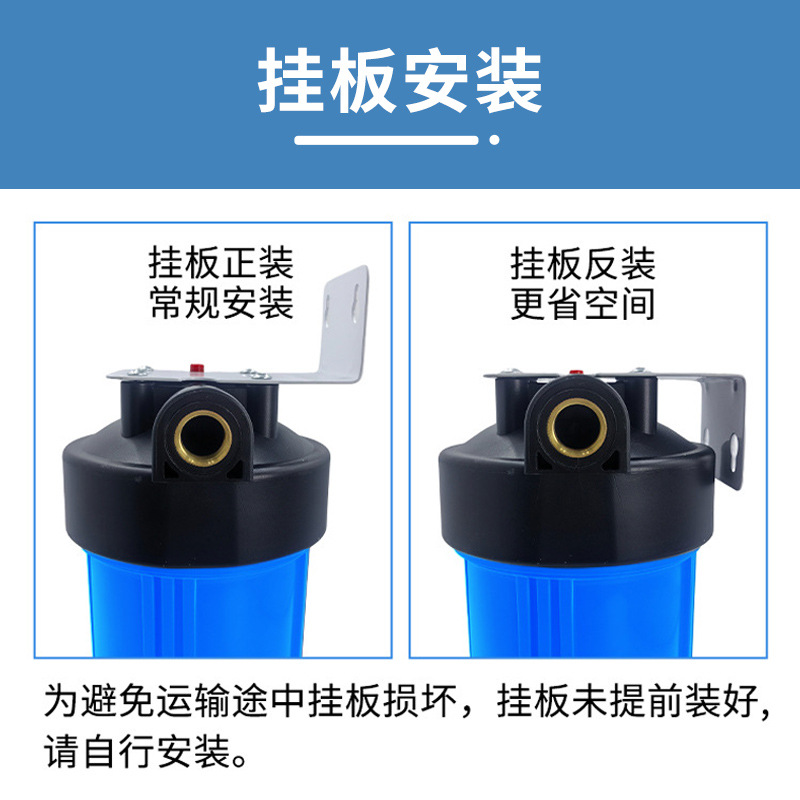 Botella de filtro de grasa grande placa colgante universal simple doble triple purificador de agua de tres etapas accesorios de botella azul delantero filtro fijo hoja colgante
