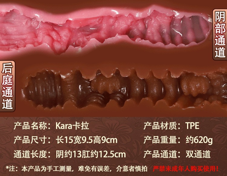 Manual Male Masturbator TPE Airplane Cup with Vaginal and Buttocks Mold, Brown — detail image 17