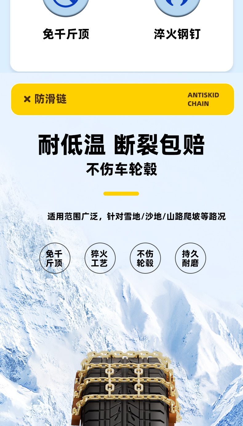 Universal type cross-pattern anti-slip chain for snow and mud, emergency anti-slip chain, customizable, direct from manufacturer
