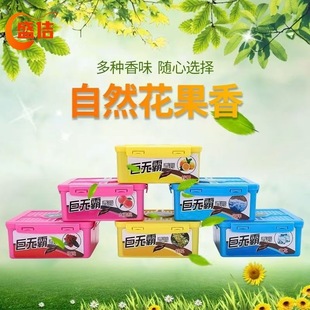 Car Smoking Car Mango Fragrance Deodorizing Car Balm Air Freshener Aromatherapy Perfume Box Solid Balm Fragrance