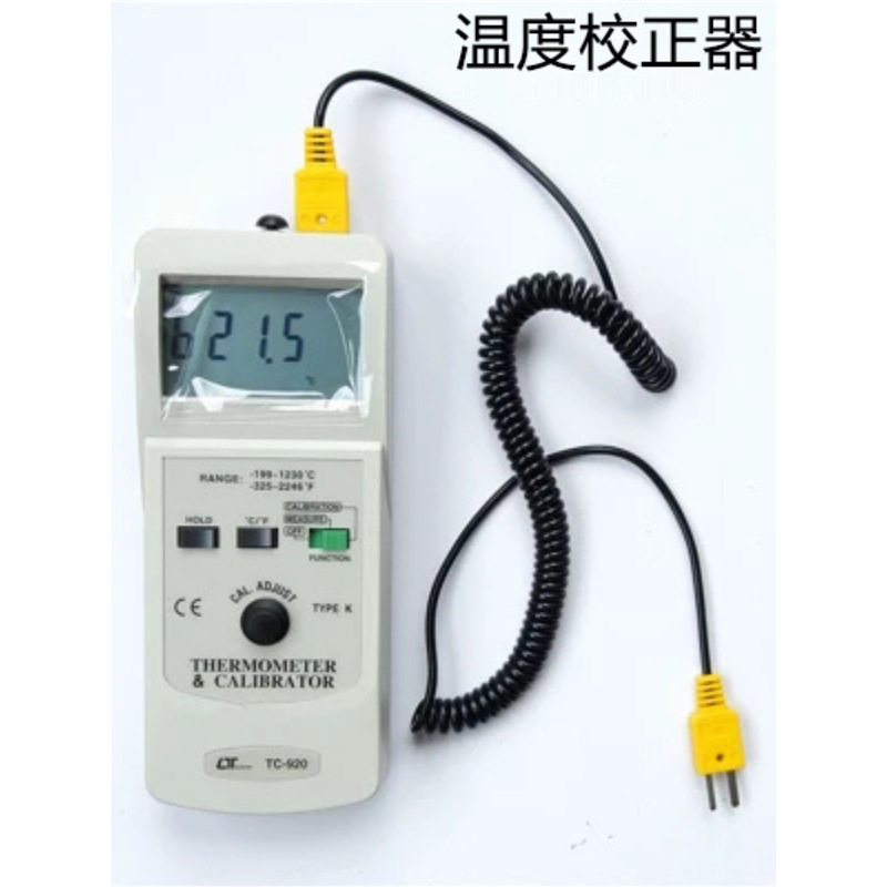 台湾路昌TC-920温度校正器校准表温度测量仪二合一温度标定器进口