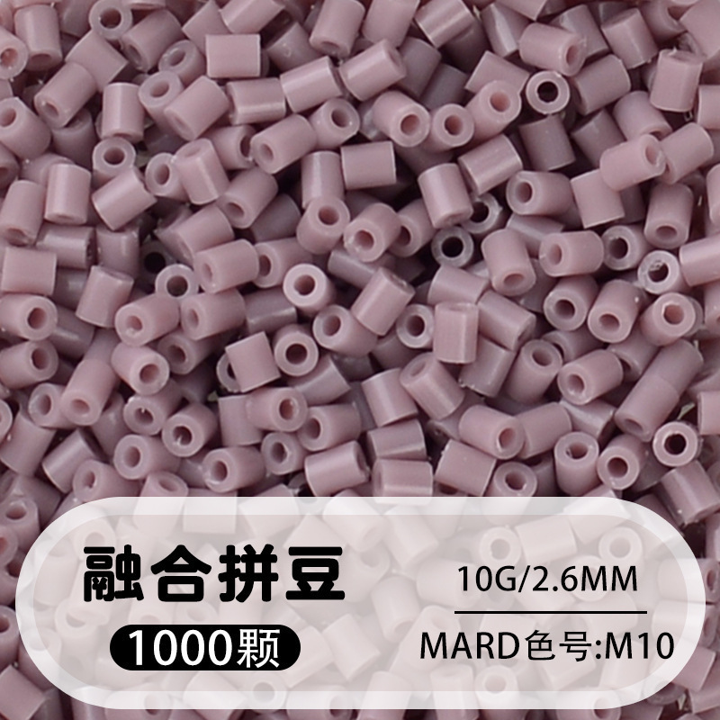 264 colores frijoles fusión frijoles 2.6mm paquete suplementario 1000 gránulos estereos puzzle paquete de juguetes de material