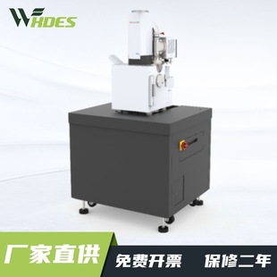 賽默飛掃描電鏡SEM測試高分辨場發射掃描電子顯微鏡庫賽姆掃描電