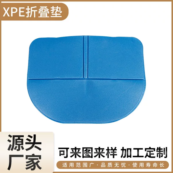 Folding portable picnic fishing moisture-proof outdoor sponge mat in stock supply XPE material comfortable soft folding mat