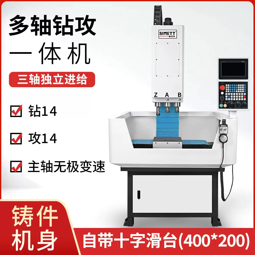 工业级数控钻攻倒角高精度打孔攻丝ZK-35S组合钻床西湖台钻多头钻
