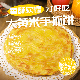 ���S����ץ�80g*33����ͥ�bǧ����s�Z��ͽ������Ʒ��ʳ��Ƥ
