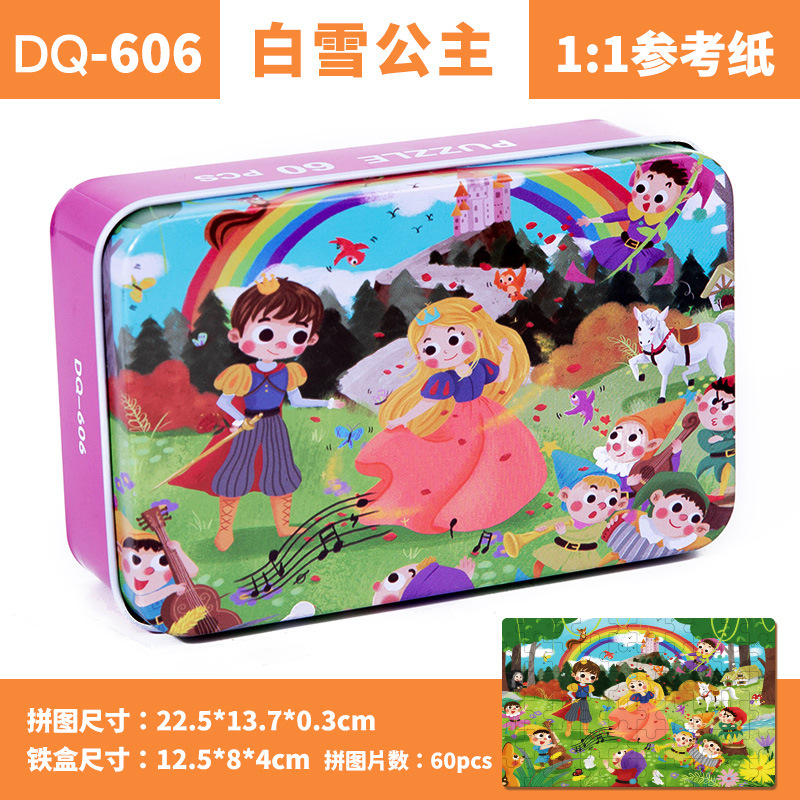 De los niños 20 rompecabezas caja de hierro dibujos animados rompecabezas plano kindergarten educación temprana juguete educativo fabricante