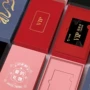高档精装珠光烫金礼品卡