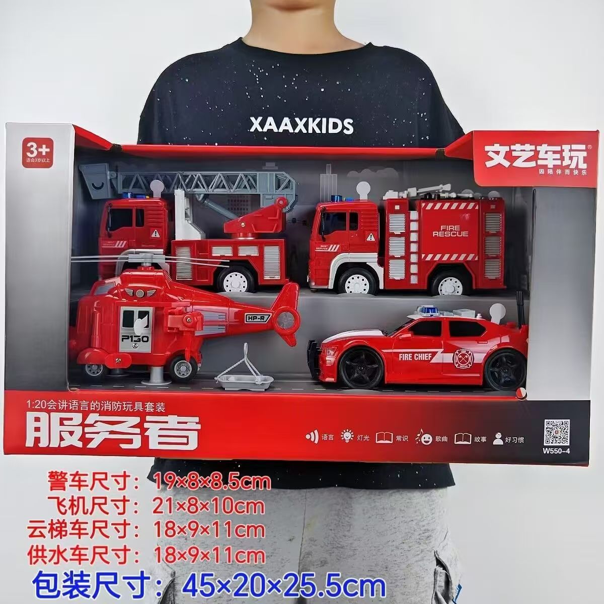 Coche literario, juego, narración de historias, camión de bomberos inercial, camión de ingeniería, camión de tanques, helicóptero, regalo de juguete para niños