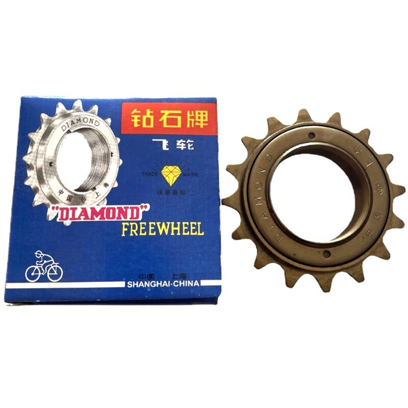 Diamond 16 Tooth Flywheel Single Speed Bike Mountain Bike Flywheel Road Bike Flywheel Gear Accessories