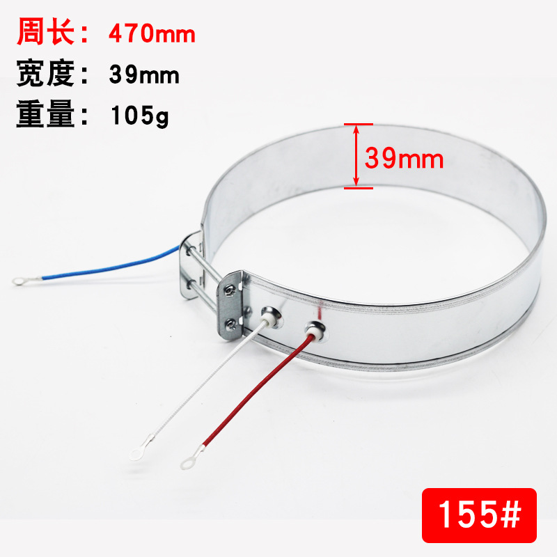 직경 155 외주 490mm