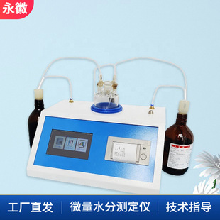 �߾���΢��ˮ�֙z�y�O��ֱ�ӏS��ȫ�Ԅӿ����M��������ˮ�����x