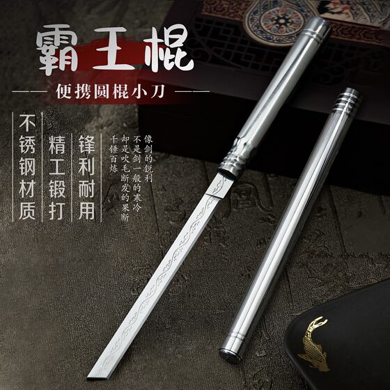 Factory direct steel overlord stick fruit knife tea knife household steak knife outdoor portable camping tool knife