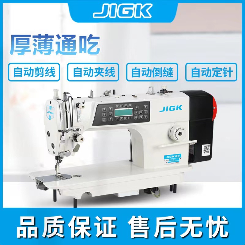 Nuevo Tianma automático de corte de hilo ordenador industrial máquina de coser material grueso coche plano multifuncional hogar eléctrico máquina de coser plana