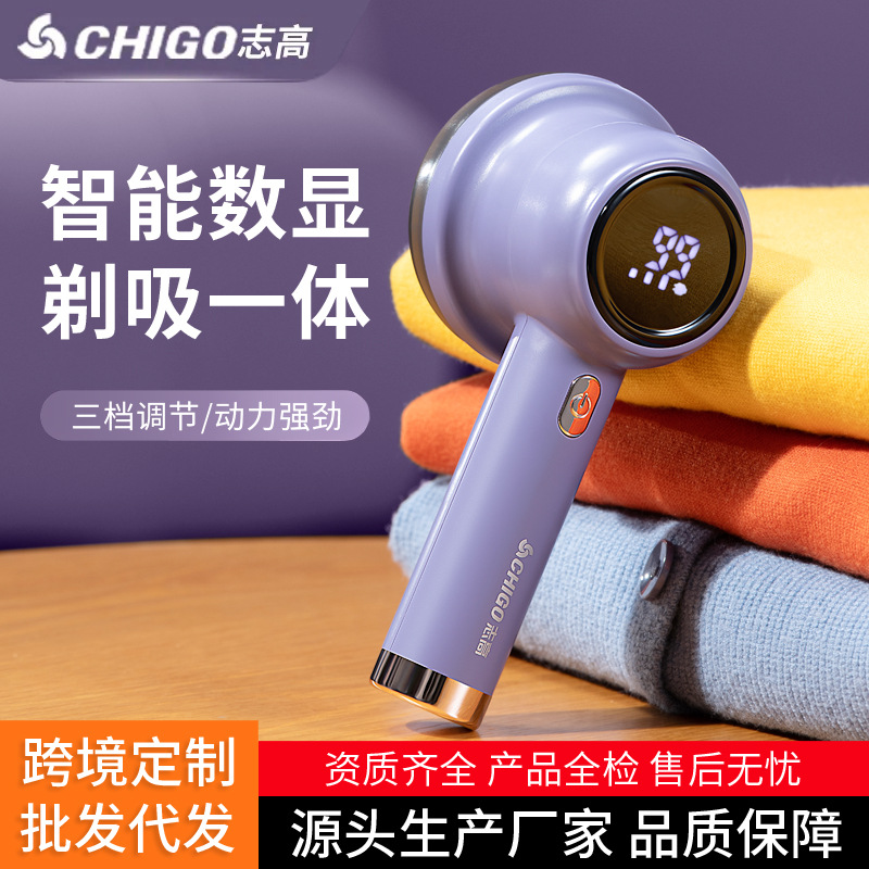 Zhigo electric lint remover, USB rechargeable coat shaver, household sweater lint remover