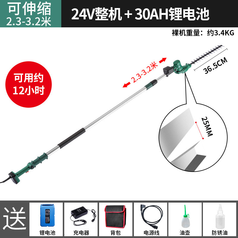 Horticultura alargada máquina eléctrica de setos recargable setos cortadores de té verde DC poda de ramas altas árboles de osmanthus jardín