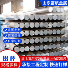 6061�X�����I��7075�X�Ͻ��Ͳİ��Č���6082t6�A��S�����l�X��