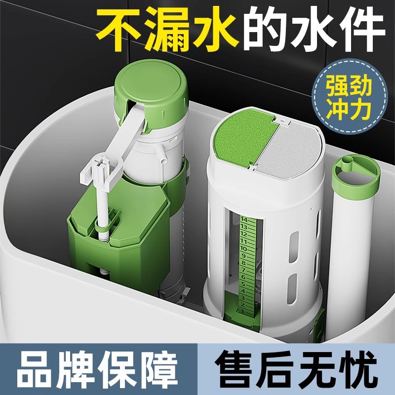 √马桶配件进水阀排水阀老式通用水箱上水抽水座便器冲水箱浮球配