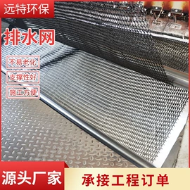 土工膜;工地施工材料;排水网