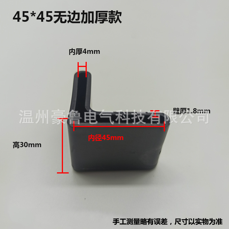 ケーブルブラケット保護カバー肥厚アングルスチール棚コーナープロテクターPVCソフトラバー保護カバー滑り止めL字型三角鉄シース|undefined