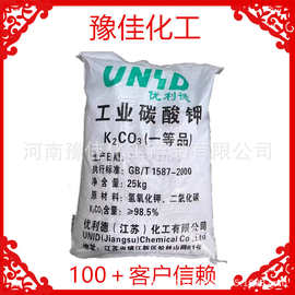 碳酸钾工业级粉末状碱性颗粒状玻璃陶瓷制造含量98.5速溶环保高纯